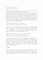 영어번역(한영번역) 의역, 주석, 영어번역(한영번역)과 숙어, 기계번역클러스터, 영어번역(한영번역)과 독일어분석기, 영어번역(한영번역)과 동음이의어처리기, 영어번역(한영번역) 문제점, 영어번역(한영번역) 사례 9페이지