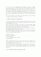 [영어독해][영어][독해]영어독해의 중요성, 영어독해의 학습, 영어독해의 단계별학습, 영어독해와 e-learning(이러닝), 영어독해의 문제점, 영어독해의 사례, 영어독해의 전략, 향후 영어독해의 신장 방안 분석 9페이지
