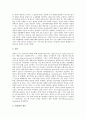 [원고적격][원고][소송][법원][이중대표소송][이해관계][국가간 비교]원고적격의 이중대표소송, 원고적격의 문제점, 원고적격과 이해관계, 원고적격의 사례, 원고적격의 국가간 비교, 원고적격 관련 시사점 분석 12페이지