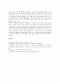 [원고적격][원고][소송][법원][이중대표소송][이해관계][국가간 비교]원고적격의 이중대표소송, 원고적격의 문제점, 원고적격과 이해관계, 원고적격의 사례, 원고적격의 국가간 비교, 원고적격 관련 시사점 분석 14페이지