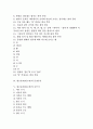[원고용지][원고지]원고용지(원고지)의 주제문, 원고용지(원고지)의 띄어쓰기, 원고용지(원고지)의 문장부호, 원고용지(원고지)의 글쓰기, 원고용지(원고지)의 작성방법, 원고용지(원고지)의 사용방법 사례 분석 2페이지