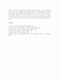 원고지(원고용지) 맞춤법, 문장부호, 원고지(원고용지)와 좋은 글, 원고지(원고용지)와 독서감상문, 원고지(원고용지) 수정방법, 원고지(원고용지) 사용방법, 원고지(원고용지) 사용방법 지도, 원고지 관련 제언 15페이지