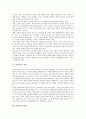 [인지론][인지][초인지][피아제 이론][촘스키 이론][초인지 사례]인지론의 정의, 인지론의 발달, 인지론과 초인지, 인지론과 피아제(Piaget) 이론, 인지론과 촘스키(Chomsky) 이론, 인지론과 초인지 사례 분석 3페이지