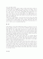 [인지론][인지][초인지][피아제 이론][촘스키 이론][초인지 사례]인지론의 정의, 인지론의 발달, 인지론과 초인지, 인지론과 피아제(Piaget) 이론, 인지론과 촘스키(Chomsky) 이론, 인지론과 초인지 사례 분석 10페이지