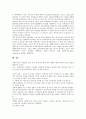 [인지양식][학습양식][인지][학습]인지양식(학습양식)의 정의, 인지양식(학습양식)의 분류, 인지양식(학습양식)의 의의, 인지양식(학습양식)의 이해, 인지양식(학습양식)과 애니메이션, 인지양식(학습양식)의 활용 7페이지