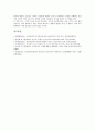 [인지양식][학습양식][인지][학습]인지양식(학습양식)의 정의, 인지양식(학습양식)의 분류, 인지양식(학습양식)의 의의, 인지양식(학습양식)의 이해, 인지양식(학습양식)과 애니메이션, 인지양식(학습양식)의 활용 8페이지