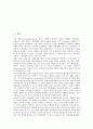 [인지심리학][인지][심리학][합리성][언어 연구][인지심리학자]인지심리학의 성격, 인지심리학의 중요성, 인지심리학의 합리성, 인지심리학의 대안적 구조, 인지심리학의 언어 연구, 인지심리학과 인지심리학자 2페이지