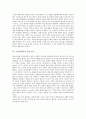 [인지심리학][인지][심리학][합리성][언어 연구][인지심리학자]인지심리학의 성격, 인지심리학의 중요성, 인지심리학의 합리성, 인지심리학의 대안적 구조, 인지심리학의 언어 연구, 인지심리학과 인지심리학자 7페이지