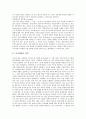 [인지변화][인지][인지변화 성격][인지변화 요인][인지변화 영향][인지기능][상호작용]인지변화의 성격, 인지변화의 요인, 인지변화의 영향, 인지변화와 인지기능, 인지변화와 상호작용, 인지변화의 사례 분석 3페이지