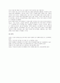 [인지변화][인지][인지변화 성격][인지변화 요인][인지변화 영향][인지기능][상호작용]인지변화의 성격, 인지변화의 요인, 인지변화의 영향, 인지변화와 인지기능, 인지변화와 상호작용, 인지변화의 사례 분석 9페이지