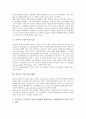 [인지적 구성주의][인지]인지적 구성주의의 특성, 인지적 구성주의의 배경, 인지적 구성주의의 인간관 및 해석과정, 인지적 구성주의와 커뮤니케이션, 인지적 구성주의의 관점, 향후 인지적 구성주의의 전망 분석 3페이지