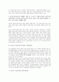 [인지적 구성주의][인지]인지적 구성주의의 특성, 인지적 구성주의의 배경, 인지적 구성주의의 인간관 및 해석과정, 인지적 구성주의와 커뮤니케이션, 인지적 구성주의의 관점, 향후 인지적 구성주의의 전망 분석 4페이지