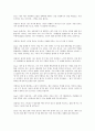 [인지상담][인지][상담][인지상담 연혁][인지상담 의미][인지상담 과정][인지상담 사례][인지상담 관련 시사점]인지상담의 연혁, 인지상담의 의미, 인지상담의 과정, 인지상담의 사례, 인지상담 관련 시사점 분석 8페이지