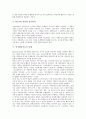[인지행동치료][인지행동][인지][치료][인지행동치료 중요성][인지행동치료 발달]인지행동치료의 중요성, 인지행동치료의 발달, 인지행동치료의 적용, 인지행동치료의 사례, 인지행동치료의 한계와 비판 분석 5페이지