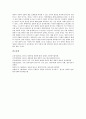 [존 롤스][절차적 정의][정의관][공리주의적 정의관][정치적 정의관]존 롤스의 절차적 정의, 존 롤스의 정의관, 존 롤스의 공리주의적 정의관, 존 롤스의 정치적 정의관, 존 롤스와 경제윤리관, 존 롤스와 계약론 8페이지