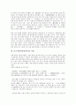 중국어번역(한중번역)의 양상, 주의사항, 중국어번역(한중번역)의 직역과 의역, 중국어번역(한중번역)의 현황, 중국어번역(한중번역)의 문제점, 중국어번역(한중번역)의 사례, 향후 중국어번역(한중번역) 전망 분석 10페이지