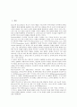 [텍스트해석][텍스트][해석][텍스트해석 의의][텍스트해석 단계][텍스트해석 관점]텍스트해석의 의의, 텍스트해석의 단계, 텍스트해석의 관점, 텍스트해석의 기준, 텍스트해석의 사례, 텍스트해석의 방법 분석 2페이지