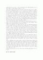 [텍스트해석][텍스트][해석][텍스트해석 의의][텍스트해석 단계][텍스트해석 관점]텍스트해석의 의의, 텍스트해석의 단계, 텍스트해석의 관점, 텍스트해석의 기준, 텍스트해석의 사례, 텍스트해석의 방법 분석 8페이지