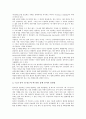 [퍼지][퍼지적 사고][퍼지추론][퍼지평가][퍼지제어][퍼지모형][퍼지수]퍼지와 퍼지적 사고, 퍼지와 퍼지추론, 퍼지와 퍼지평가, 퍼지와 퍼지제어, 퍼지와 퍼지모형, 퍼지와 퍼지수 적용 사례, 퍼지의 설계방법 분석 5페이지