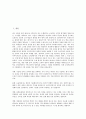 포트폴리오(포트폴리오평가)의 유용성, 장점, 포트폴리오(포트폴리오평가)의 단점, 평가, 포트폴리오(포트폴리오평가)의 문항 사례, 포트폴리오(포트폴리오평가) 방법, 포트폴리오(포트폴리오평가) 관련 시사점 분석 2페이지