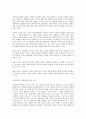 포트폴리오(포트폴리오평가)의 유용성, 장점, 포트폴리오(포트폴리오평가)의 단점, 평가, 포트폴리오(포트폴리오평가)의 문항 사례, 포트폴리오(포트폴리오평가) 방법, 포트폴리오(포트폴리오평가) 관련 시사점 분석 3페이지