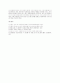[프로그래밍언어]프로그래밍언어의 개념, 프로그래밍언어의 구비조건, PERL(펄 프로그래밍언어)의 개념, 특징, PERL(펄 프로그래밍언어)의 객체 지향, PERL(펄 프로그래밍언어)의 활용, PERL(펄 프로그래밍언어)과 CGI 분석 7페이지