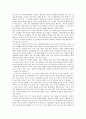 [행위당사자연구][행위당사자][행위당사자연구 의의][행위당사자연구 필요성][행위당사자연구 이론적 토대]행위당사자연구의 의의, 행위당사자연구의 필요성, 행위당사자연구의 이론적 토대, 행위당사자연구 장점 5페이지
