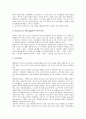 [행위당사자연구][행위당사자][행위당사자연구 의의][행위당사자연구 필요성][행위당사자연구 이론적 토대]행위당사자연구의 의의, 행위당사자연구의 필요성, 행위당사자연구의 이론적 토대, 행위당사자연구 장점 7페이지