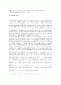 희랍시대(희랍, 그리스) 신화, 문명, 희랍시대(희랍, 그리스) 비극적 세계관, 희랍시대(희랍, 그리스)와 서양철학, 희랍시대(희랍, 그리스)와 희랍철학, 희랍시대(희랍, 그리스)와 조르바, 희랍시대(그리스)와 니체 5페이지