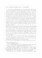 희랍시대(희랍, 그리스) 신화, 문명, 희랍시대(희랍, 그리스) 비극적 세계관, 희랍시대(희랍, 그리스)와 서양철학, 희랍시대(희랍, 그리스)와 희랍철학, 희랍시대(희랍, 그리스)와 조르바, 희랍시대(그리스)와 니체 6페이지