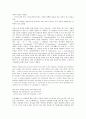 희랍시대(희랍, 그리스) 신화, 문명, 희랍시대(희랍, 그리스) 비극적 세계관, 희랍시대(희랍, 그리스)와 서양철학, 희랍시대(희랍, 그리스)와 희랍철학, 희랍시대(희랍, 그리스)와 조르바, 희랍시대(그리스)와 니체 7페이지