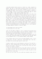 희랍시대(희랍, 그리스) 신화, 문명, 희랍시대(희랍, 그리스) 비극적 세계관, 희랍시대(희랍, 그리스)와 서양철학, 희랍시대(희랍, 그리스)와 희랍철학, 희랍시대(희랍, 그리스)와 조르바, 희랍시대(그리스)와 니체 8페이지