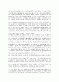 희랍시대(희랍, 그리스) 신화, 문명, 희랍시대(희랍, 그리스) 비극적 세계관, 희랍시대(희랍, 그리스)와 서양철학, 희랍시대(희랍, 그리스)와 희랍철학, 희랍시대(희랍, 그리스)와 조르바, 희랍시대(그리스)와 니체 13페이지