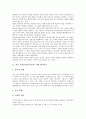 겨울 전통놀이(민속놀이) 사례 팽이치기, 제기차기, 겨울 전통놀이(민속놀이) 사례 실뜨기놀이, 겨울 전통놀이(민속놀이) 사례 고누놀이, 겨울 전통놀이(민속놀이) 사례 연날리기, 겨울 전통놀이 사례 자치기놀이 3페이지