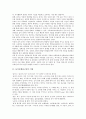 [놀이]놀이문화(놀이)의 어원, 놀이문화(놀이)의 필요성, 놀이문화(놀이)의 심리적 태도, 놀이문화(놀이)와 유아놀이, 놀이문화(놀이)와 청소년놀이, 놀이문화(놀이)와 화전놀이, 놀이문화(놀이)와 본산대놀이 분석 3페이지