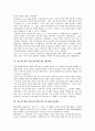 광고에 대한 태도(광고태도) 특징, 일치이론, 광고에 대한 태도(광고태도) 태도유발, 결합효과모델(CIM), 광고에 대한 태도(광고태도)와 제품태도, 광고에 대한 태도와 광고제품상표태도, 향후 광고태도 제고 방안 7페이지