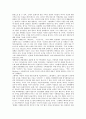 [동화][서술][가정파괴적 요소]동화의 서술요령, 동화의 가정파괴적 요소, 동화의 독자, 동화와 환상동화, 동화와 게르하르트 하우프트만 동화, 동화와 방정환의 동화구연, 동화와 애니메이션텍스트 비교 분석 5페이지