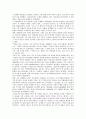 [동화][서술][가정파괴적 요소]동화의 서술요령, 동화의 가정파괴적 요소, 동화의 독자, 동화와 환상동화, 동화와 게르하르트 하우프트만 동화, 동화와 방정환의 동화구연, 동화와 애니메이션텍스트 비교 분석 9페이지