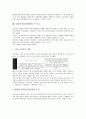 [동화][서술][가정파괴적 요소]동화의 서술요령, 동화의 가정파괴적 요소, 동화의 독자, 동화와 환상동화, 동화와 게르하르트 하우프트만 동화, 동화와 방정환의 동화구연, 동화와 애니메이션텍스트 비교 분석 10페이지