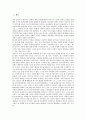 [민속극][민속][공연방식][공연][나희][신악][교육론][교육][마당극]민속극의 정의, 민속극의 특징, 민속극의 공연방식, 민속극의 나희, 민속극의 신악, 민속극의 교육론, 민속극과 마당극, 민속극의 연구 분석 3페이지