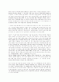 [민속극][민속][공연방식][공연][나희][신악][교육론][교육][마당극]민속극의 정의, 민속극의 특징, 민속극의 공연방식, 민속극의 나희, 민속극의 신악, 민속극의 교육론, 민속극과 마당극, 민속극의 연구 분석 4페이지