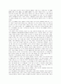 [민속극][민속][공연방식][공연][나희][신악][교육론][교육][마당극]민속극의 정의, 민속극의 특징, 민속극의 공연방식, 민속극의 나희, 민속극의 신악, 민속극의 교육론, 민속극과 마당극, 민속극의 연구 분석 7페이지