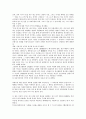 [민속극][민속][공연방식][공연][나희][신악][교육론][교육][마당극]민속극의 정의, 민속극의 특징, 민속극의 공연방식, 민속극의 나희, 민속극의 신악, 민속극의 교육론, 민속극과 마당극, 민속극의 연구 분석 16페이지