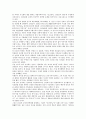 [민속극][민속][공연방식][공연][나희][신악][교육론][교육][마당극]민속극의 정의, 민속극의 특징, 민속극의 공연방식, 민속극의 나희, 민속극의 신악, 민속극의 교육론, 민속극과 마당극, 민속극의 연구 분석 17페이지