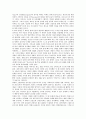 [민속문학][민속][문학][민속문학 종류][민속문학과 판타지][민속문학과 구비문학][민속문학과 폴란드민속문학]민속문학의 종류, 민속문학과 판타지, 민속문학과 구비문학, 민속문학과 폴란드민속문학 분석 8페이지