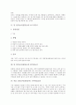 봄 민속놀이(전통놀이) 호드기불기, 풀각시놀이, 여름 민속놀이(전통놀이) 두꺼비집짓기, 사방치기(망줍기), 가을 민속놀이(전통놀이) 자치기놀이, 가마타기(가마싸움), 겨울 민속놀이(전통놀이) 썰매타기, 고누놀이 3페이지