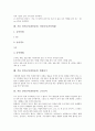 봄 민속놀이(전통놀이) 호드기불기, 풀각시놀이, 여름 민속놀이(전통놀이) 두꺼비집짓기, 사방치기(망줍기), 가을 민속놀이(전통놀이) 자치기놀이, 가마타기(가마싸움), 겨울 민속놀이(전통놀이) 썰매타기, 고누놀이 5페이지