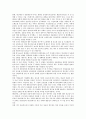 상표태도(브랜드태도)의 형성, 상표태도(브랜드태도)와 소비자, 상표태도(브랜드태도)와 광고, 상표태도(브랜드태도)와 광고태도, 상표태도(브랜드태도)와 제품, 상표태도(브랜드태도)와 피쉬바인(피시바인) 모델 5페이지