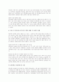 [불건전정보]불건전정보유통의 청소년의식조사, 불건전정보유통의 차단기술, 불건전정보유통의 현황, 불건전정보유통과 불건전정보차단프로그램, 불건전정보유통의 문제점, 향후 불건전정보유통의 내실화 방안 분석 6페이지