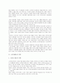 [소비자태도][소비자][태도][광고]소비자태도의 정의, 소비자태도의 형성, 소비자태도의 인식적 반응, 소비자태도의 외적 행동, 소비자태도와 개입, 소비자태도와 광고태도, 소비자태도와 소비자태도 사례 분석 3페이지